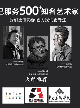 定制12色艺术微喷5寸6寸7寸照片打印冲洗冲印相片来图海报手机图