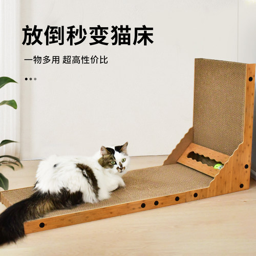 猫抓板立式L型加厚款猫抓柱耐磨特大号猫爪板猫咪磨爪玩具猫用品 - 图1