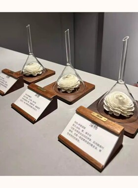 木质三角漏斗闻香工具香水香薰精油展会试香玻璃spa寻香扩香器