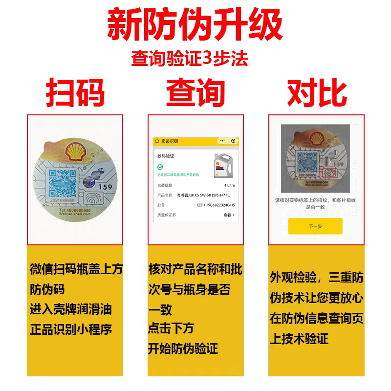 壳牌劲霸柴机油K4 15W40汽车货车柴油国六/国五发动机车用正品,淘宝优惠券,粉丝福利购,淘宝优惠卷