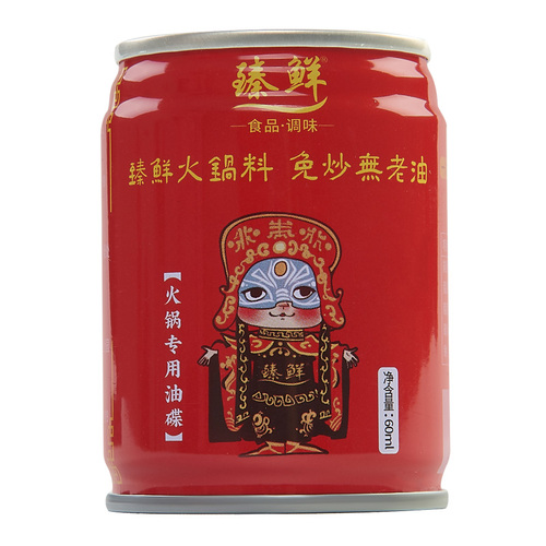 臻鲜火锅香油60ML*5火锅芝麻油碟蘸料易拉罐装单人调料火锅伴侣