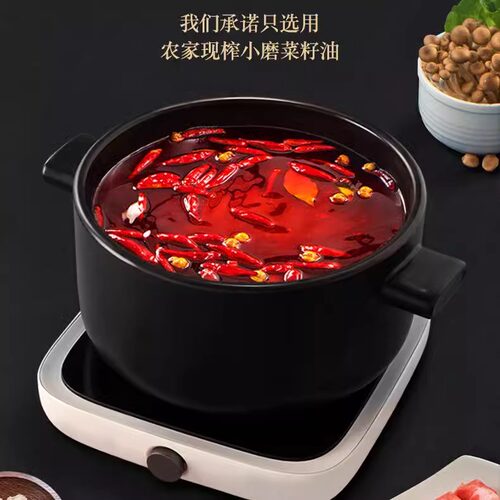 臻鲜清油火锅底料210g袋装串串麻辣香锅料包邮四川特产火锅底料 - 图0