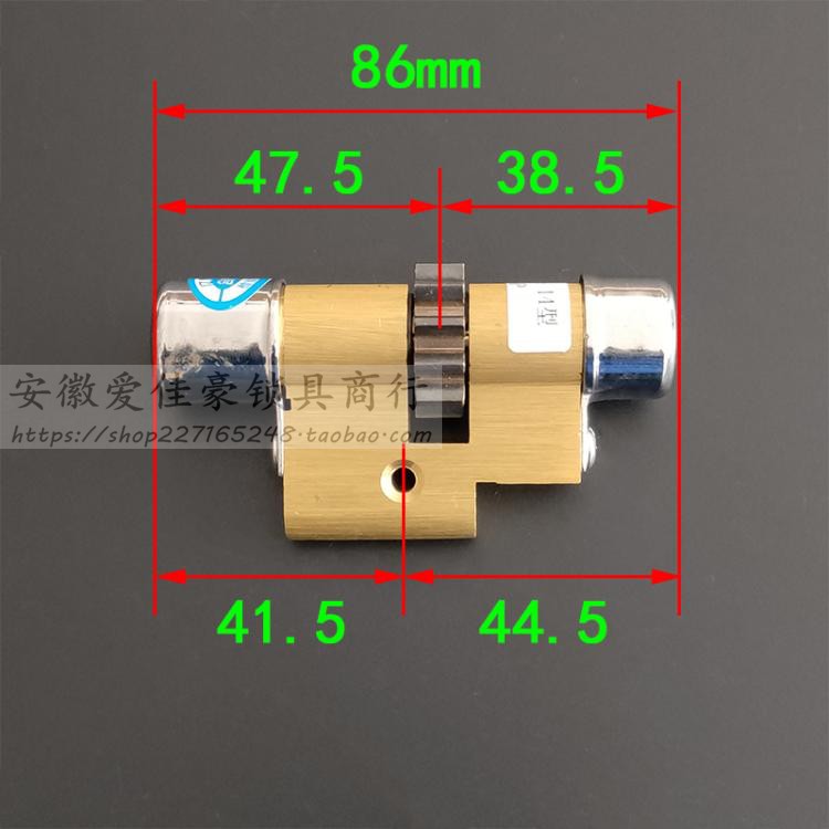 老式春天防盗门锁芯宝得安异型14型锁芯B级月牙钥匙11个齿轮86mm - 图0