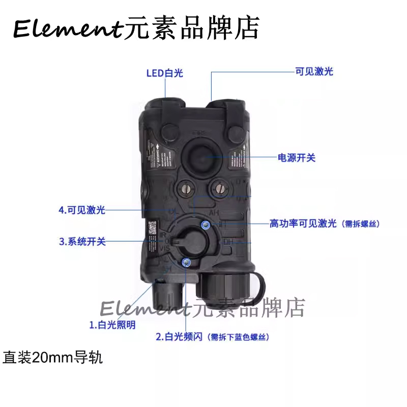 【L3-NGAL】元素 尼龙红/绿激光镭射指示器全功能 爆闪2.5mm接口 - 图2