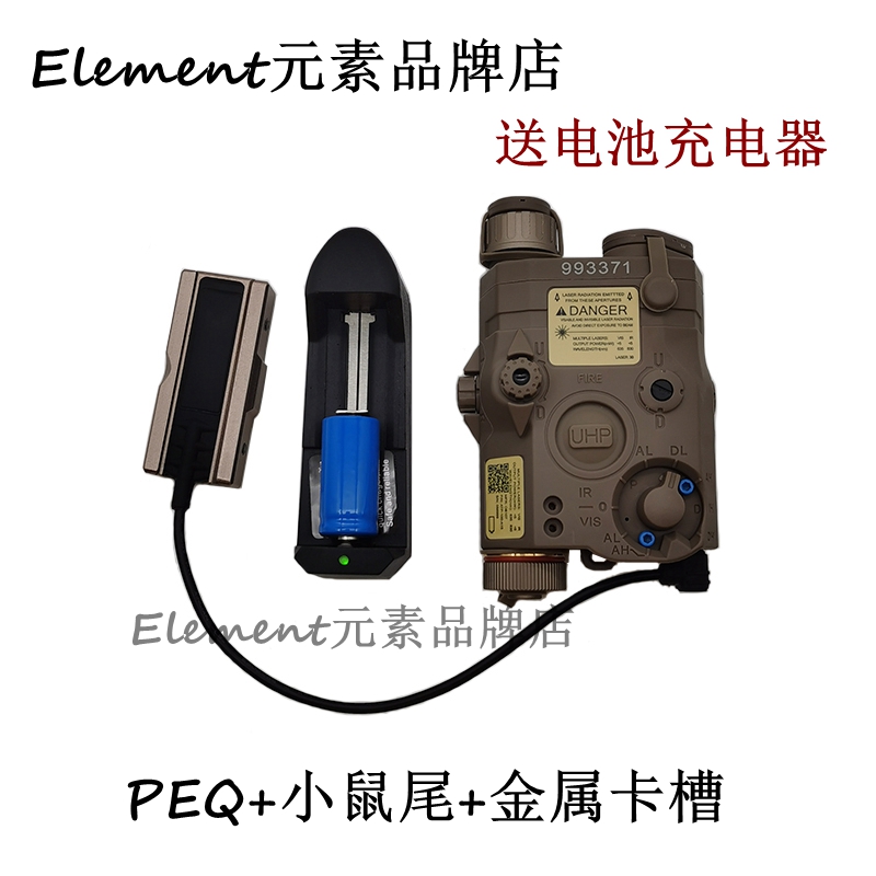 【PEQ15+金属卡槽】红/绿镭射指示器小鼠尾LED激光爆闪手电底座 - 图2