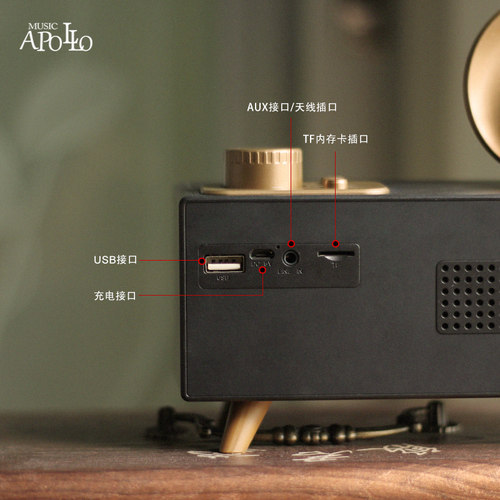 Music Apollo B6无线蓝牙音箱大音量收音机迷你复古礼物小型音响 - 图3