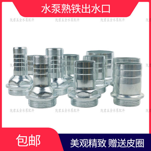 2寸/1/1.2/1.5寸铁接头水泵出水口潜水泵污水泵大变小转换铸铁 - 图0