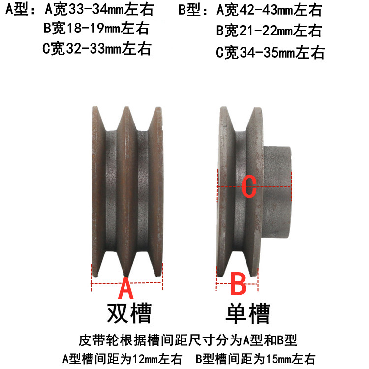 28mm内径皮带轮 电机转盘 80-120mm同步轮2.2电机皮带盘A型B型