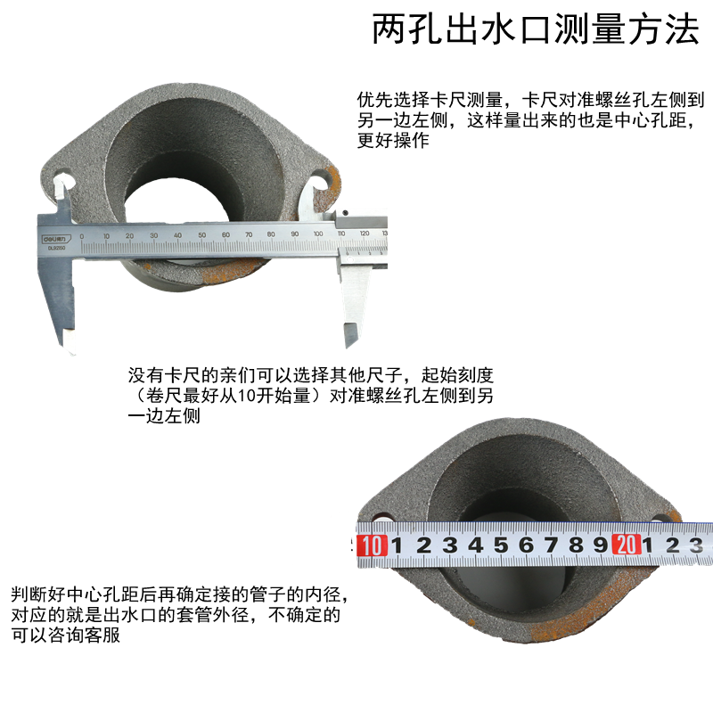 水泵接头配件潜水泵出水口1/2/2.5/3寸大元污泵2寸直连式两孔法兰