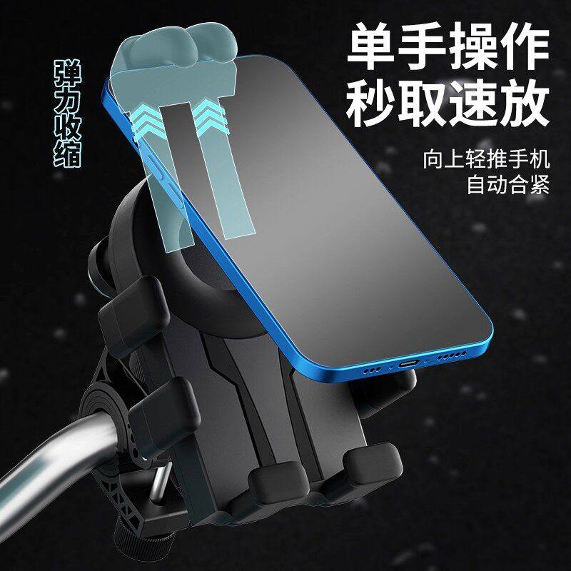 2025新款手机支架防震机车减震气囊踏板电动车外卖骑行导航固定架,淘宝优惠券,粉丝福利购,淘宝优惠卷