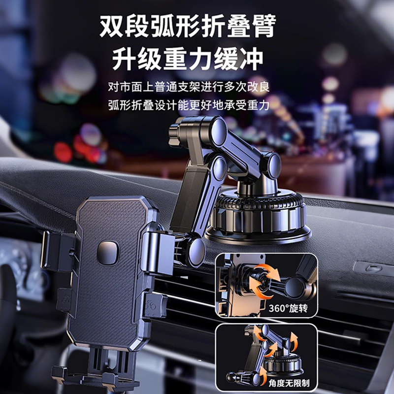 手机车载支架2025新款吸盘式汽车内货车导航防震防抖支撑架重力导 - 图3