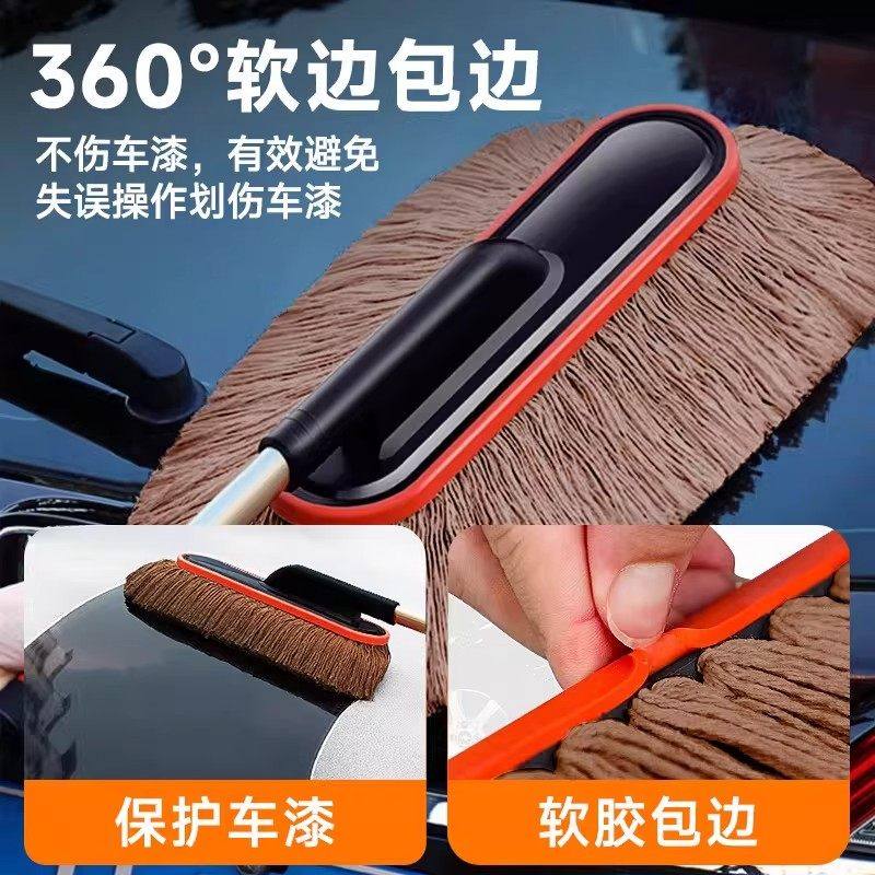 汽车除尘掸子蜡拖扫灰尘刷车蜡刷加厚棉线软毛可伸缩车掸擦车专用,淘宝优惠券,粉丝福利购,淘宝优惠卷