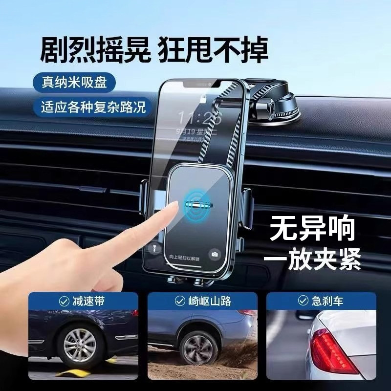 手机车载支架2025新款吸盘式仪表台汽车导航车内专用通用固定支撑,淘宝优惠券,粉丝福利购,淘宝优惠卷