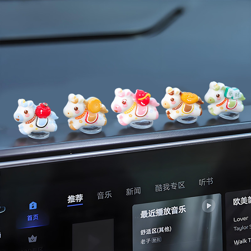 2026新款车载马上有钱小摆件马上暴富小马汽车内中控台装饰品摆件,淘宝优惠券,粉丝福利购,淘宝优惠卷