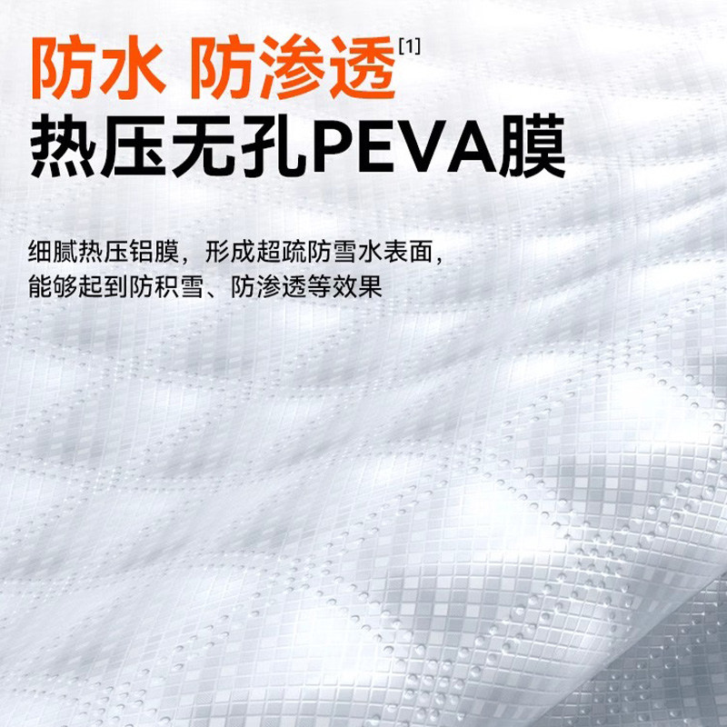 汽车前挡风玻璃防雪防冻罩遮雪挡风挡冬天用挡雪防霜车衣车罩车窗,淘宝优惠券,粉丝福利购,淘宝优惠卷