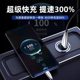 120W car charger super fast charging suitable for Huawei and Apple one-to-two cars special conversion plug car charger
