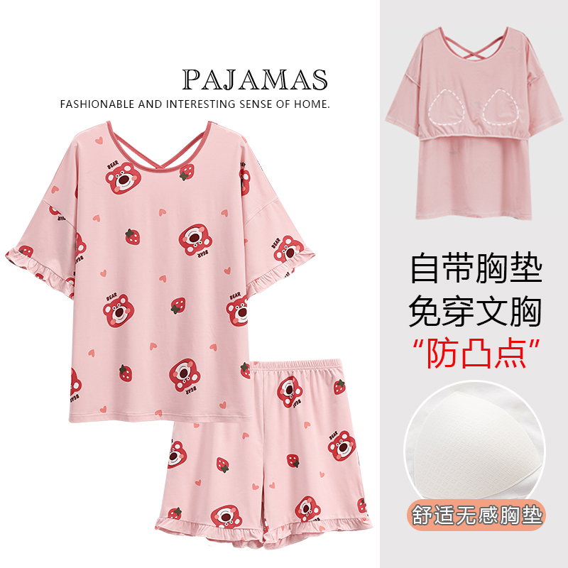 浪莎带胸垫睡衣女夏款莫代尔短袖套装冰丝家居服夏季防凸点夏天 - 图2