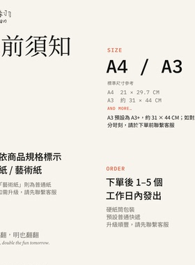 雷内拉卢超现实科幻动画电影海报