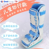 Детские лодыжки, ноги, лодыжка и лодыжка фиксация ахиллесо