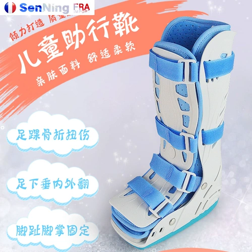 Детские лодыжки, ноги, лодыжка и лодыжка фиксация ахиллесо