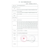 Медицинское сердце, портупея, нагрудный ремень, фиксаторы в комплекте