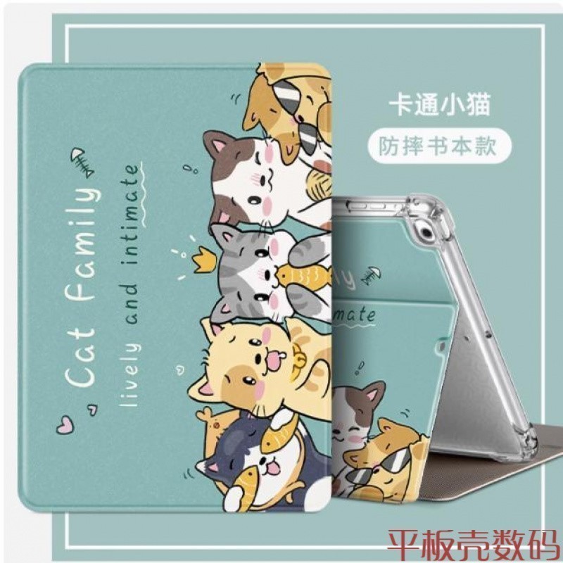 适用红米kpad保护套8.8英寸25079RPDCC气囊防摔小米平板Redmi红米KPad硅胶软壳红米K Pad 8.8寸全包翻盖皮套 - 图1