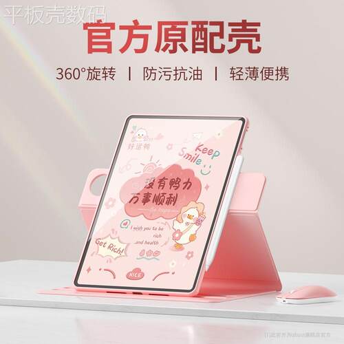 适合荣耀平板10保护套全包防摔12.1英寸HEY3-W00横竖720°旋转外壳荣耀10柔光版hey3-w00标准版2025新款外壳 - 图0