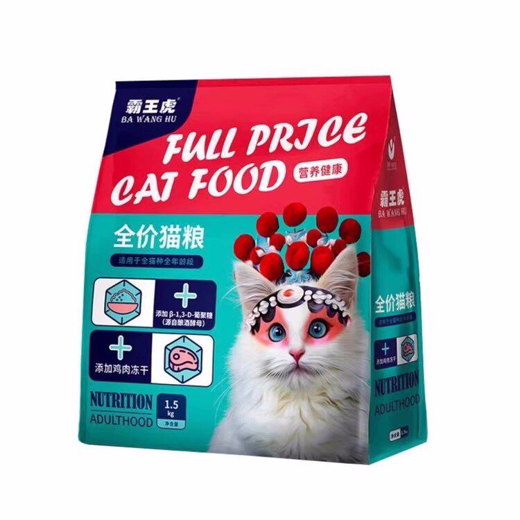 霸王虎猫粮3斤10斤20成幼母怀孕英美短蓝加菲折耳增肥发腮猫主粮