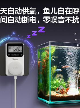 公牛鱼缸氧气泵开关控制器