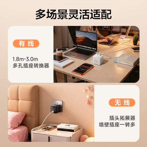 公牛魔方插座转换器扩展插头多功能多孔位插排插线板插座学生宿舍 - 图3