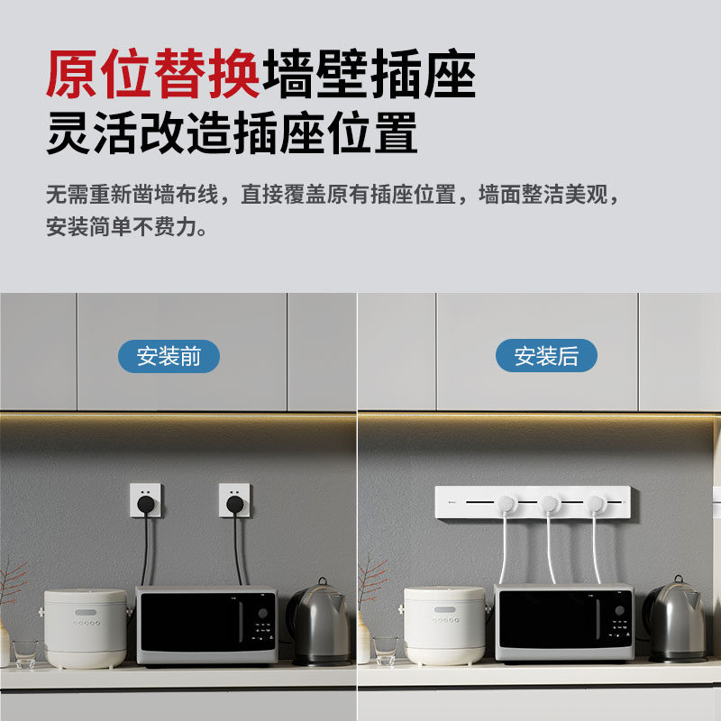 公牛轨道插座旗舰可移动滑轨家用厨房餐边柜明装滑动插排导轨插座,淘宝优惠券,粉丝福利购,淘宝优惠卷