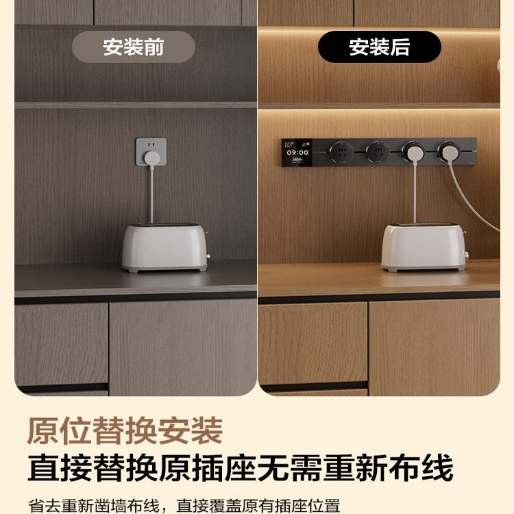 公牛奶油风轨道插座餐边柜可移动滑轨式插排家用明装轨道式插座,淘宝优惠券,粉丝福利购,淘宝优惠卷