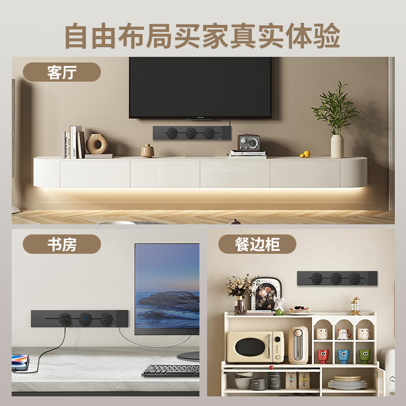 公牛电视柜专用轨道插座带网线插口信息移动插排磁吸电力导轨明装