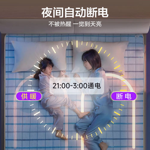 公牛定时插座自动断电循环定时倒计时带开关插座定时器适用电热毯 - 图0