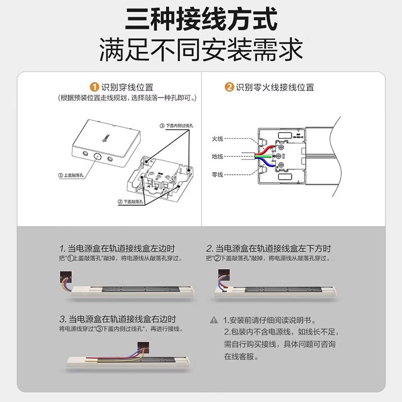 公牛奶油风轨道插座联排gb1家用餐边柜岛台明装滑轨移动导轨插排,淘宝优惠券,粉丝福利购,淘宝优惠卷