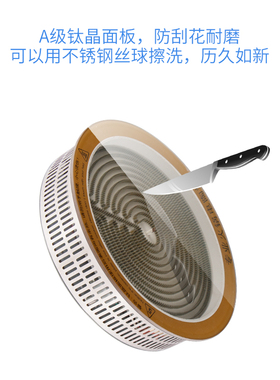 5000W不挑锅具猛火定时