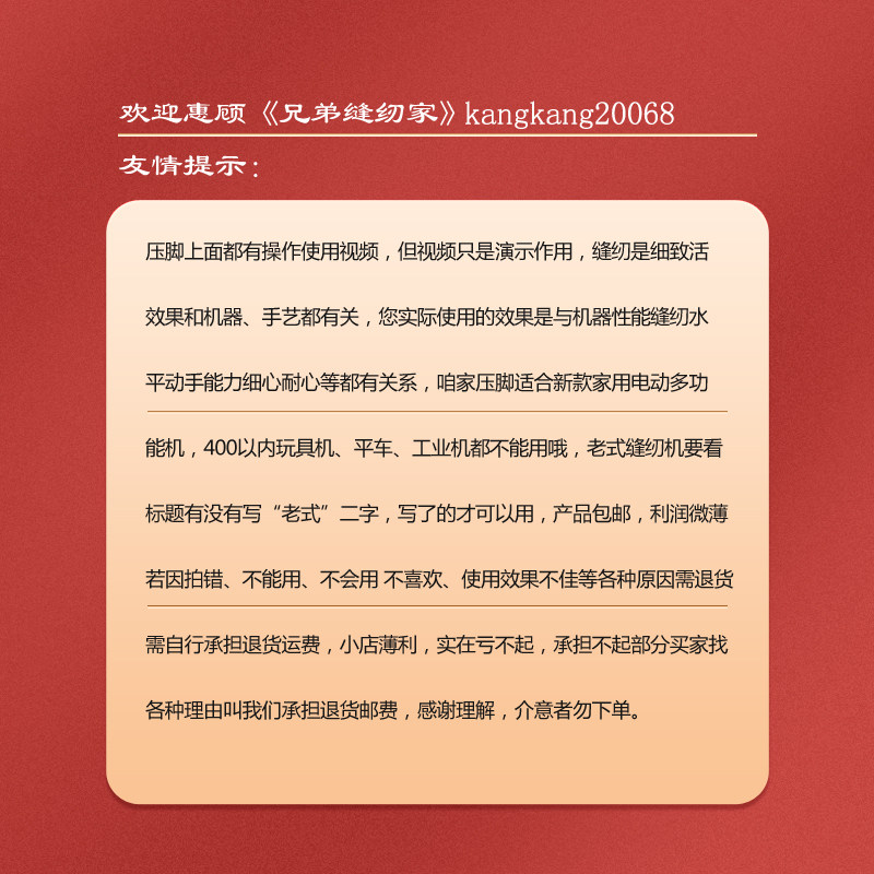 重机蝴蝶胜家缝纫机电动家用兄弟厚料锁边布边缝包边拷边压脚衣车,淘宝优惠券,粉丝福利购,淘宝优惠卷