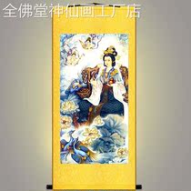 Mother-of-the-Mothers portrait of the West Wang Mother Hung Painting Taoist Fairy Goddess Decoration Painting Silk Painting Scroll Painting Custom