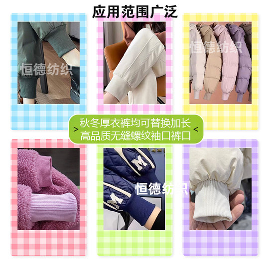 Down jacket with ribbed hems and extended hems, windproof cuffs