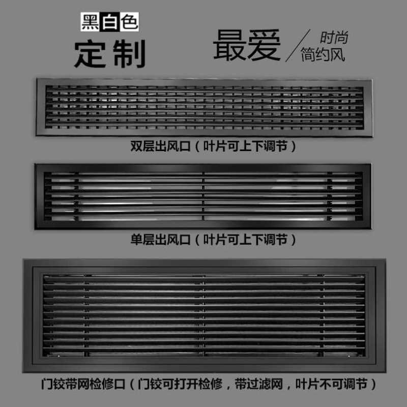 钰子灿中央空调出风口铝合金检修口百叶窗格栅通进回风送排风口定