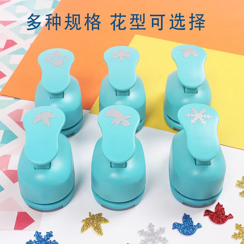 超大号圆形圆圈儿童手工压花器幼儿园创意diy剪纸打孔器印花机爱心五角星星蝴蝶打花器模具全套圆点压花机器,淘宝优惠券,粉丝福利购,淘宝优惠卷