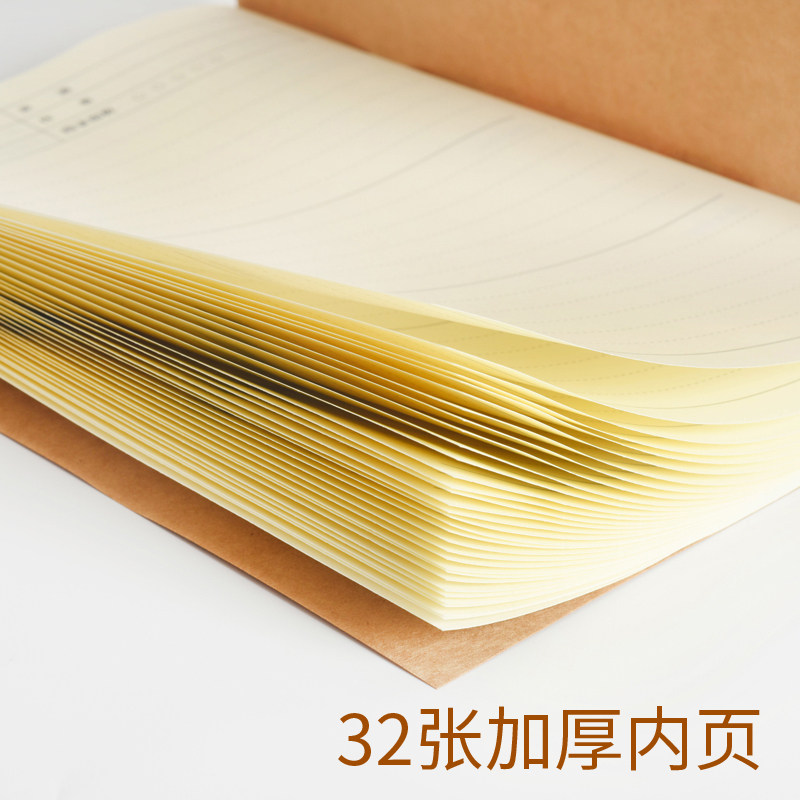 读书笔记本阅读摘录小学生摘记语文积累本读后感记录本好词好句摘抄本文艺采蜜集日积月累三四年级作文专用本 - 图3