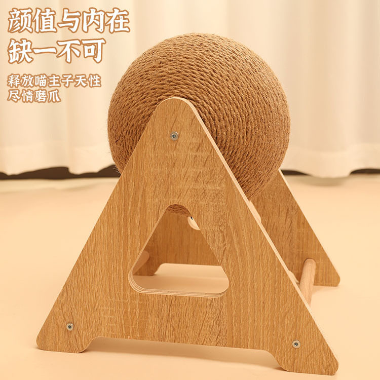 猫抓板猫抓球宠物用品玩具猫爬架猫咪耐抓耐磨麻绳缠绕磨爪自嗨,淘宝优惠券,粉丝福利购,淘宝优惠卷
