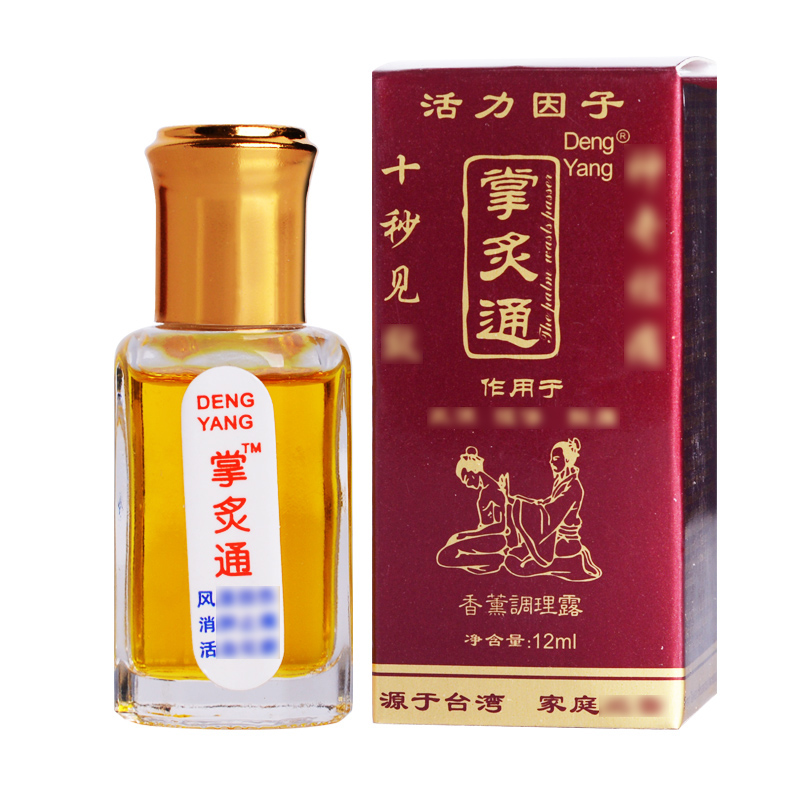 納米掌灸通正品發熱蜂療灸頸椎肩腰椎腿疼膝蓋鐳節痛掌炙通包郵 納米掌灸通正品發熱蜂療灸頸椎肩腰椎腿疼膝蓋鐳節痛掌炙通包郵