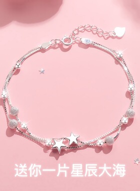 双层星星手链 女学生韩版跨境磨砂圆珠五角星镀925银饰批发链子