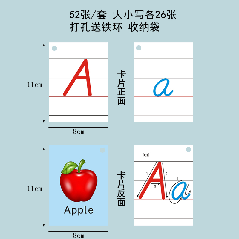 小学26个英文字母卡片大小写英语字母卡片手写体带音标学习认知卡 - 图0