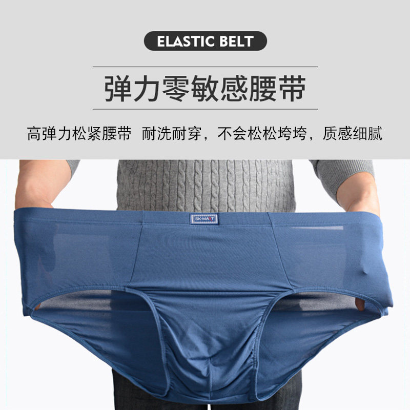 男士内裤三角裤男加肥大码大红色本命年牛短裤抑菌竹纤维高腰宽松,淘宝优惠券,粉丝福利购,淘宝优惠卷