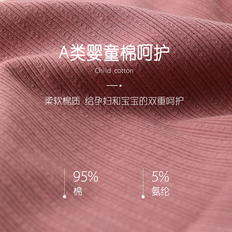 孕妇加大码胖mm200斤低腰棉角内裤 企蔻内裤