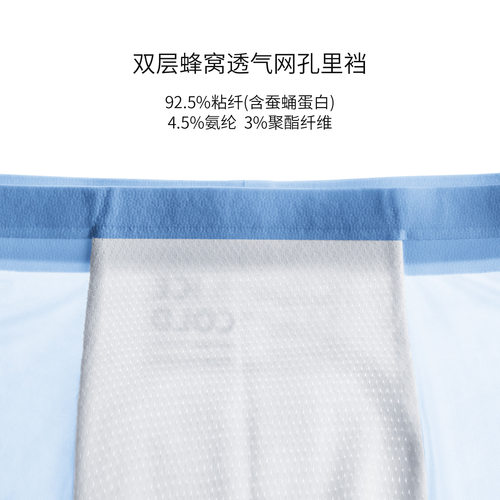 内裤男士冰丝薄无痕平角裤面膜速干裤蚕蛹抑菌大码大红本命年夏季 - 图1