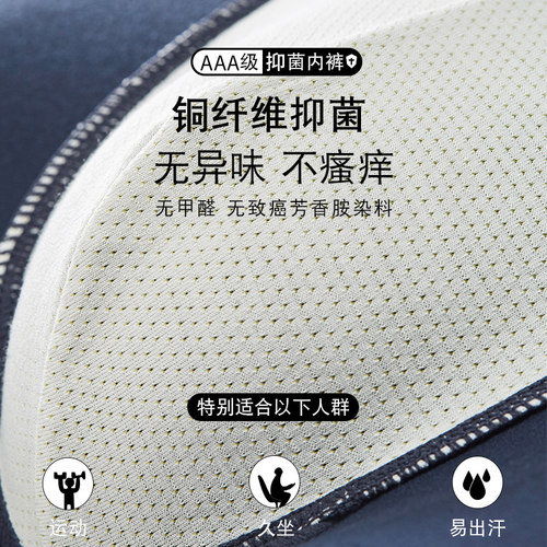 内裤男莫代尔60支无痕大码平角裤头抑菌男士透气大红本命年四角裤 - 图1